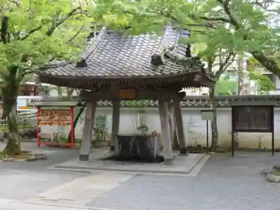 修禅寺の手水舎