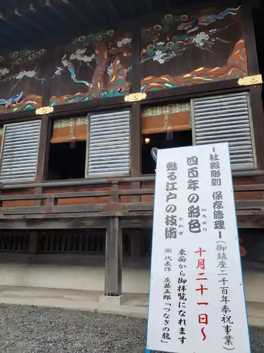 秩父神社の本殿・本堂