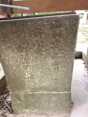 城山八幡宮の手水舎