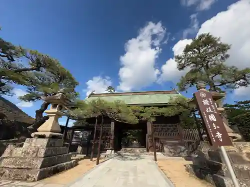 讃岐國分寺(香川県)