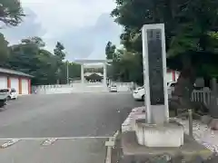 皇大神宮（烏森神社）(神奈川県)