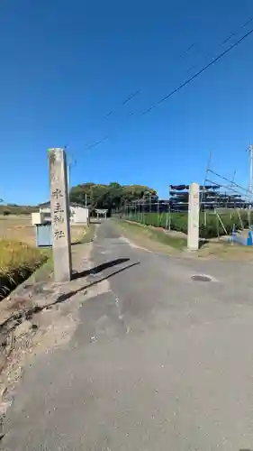 水主神社・樺井月神社・衣縫神社(京都府)