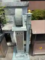 安楽寺(三重県)