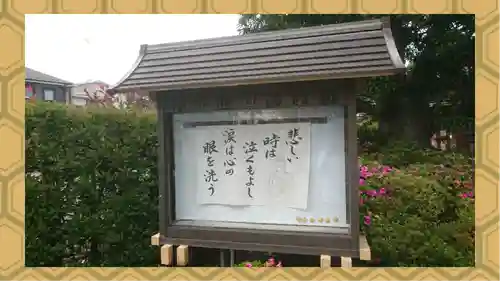 妙蓮寺(神奈川県)