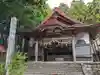 秋葉山本宮 秋葉神社 上社(静岡県)