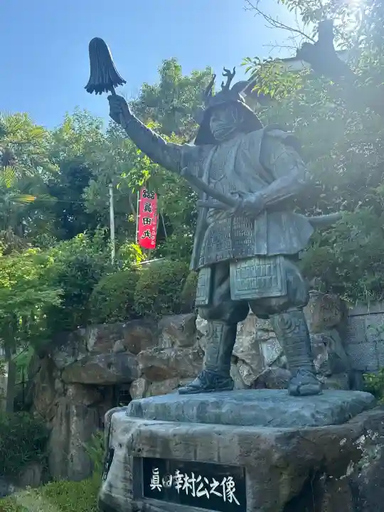 真田山 三光神社(大阪府)