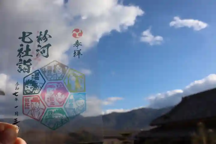 粉河産土神社(たのもしの宮)(和歌山県)