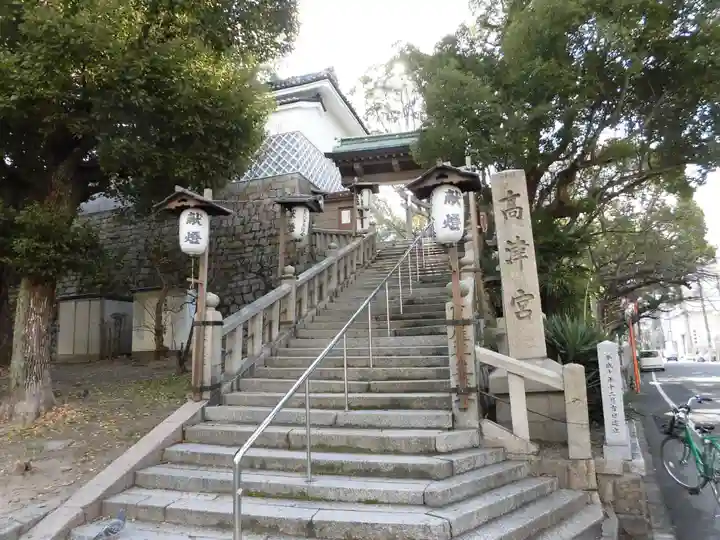 高津宮(大阪府)
