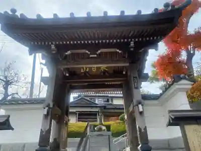 圓満寺(福島県)