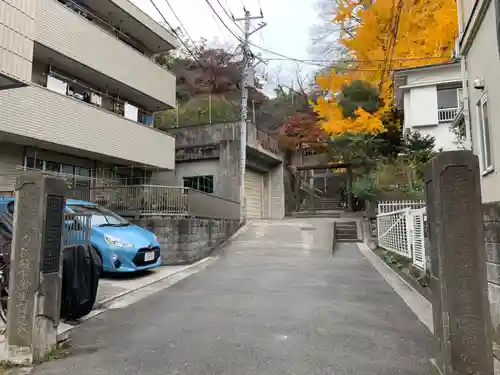 若宮八幡宮の周辺