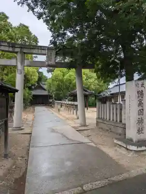 鴨高田神社(大阪府)