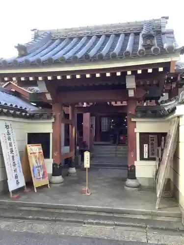 一畑山薬師寺 名古屋別院の山門・神門