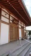 竹芳寺の本殿