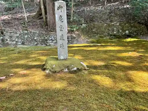 寂光院のその他建物