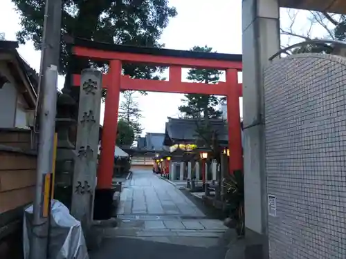 安井金比羅宮(京都府)