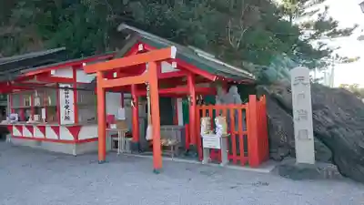 二見興玉神社の末社・摂社