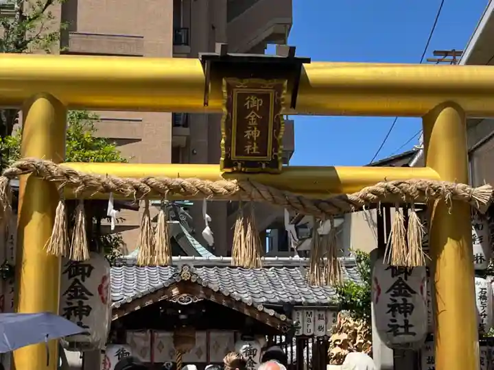 御金神社のその他建物
