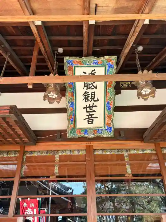 常施無畏寺 護浄院(清荒神)の{uncategorized: "未分類", other: "その他", undefined: "問題あり", building: "その他建物", grave: "お墓", sacred_gate: "鳥居", guardian: "狛犬", statue: "像", buddha: "仏像", history: "歴史", nature: "自然", garden: "庭園", animal: "動物", pagoda: "塔", temizu: "手水舎", mountain_gate: "山門・神門", sanctuary: "本殿・本堂", subordinate: "末社・摂社", art: "芸術", scenery: "景色", jizo: "地蔵", ema: "絵馬", goshuin: "御朱印", omikuji: "おみくじ", items: "授与品その他", amulet: "お守り", goshuincho: "御朱印帳", eats: "食事", festival: "お祭り", votive_dance: "神楽", shichigosan: "七五三参", wedding: "結婚式", experience: "体験その他", initially: "初詣", around: "周辺", anti_infection: "感染症対策"}