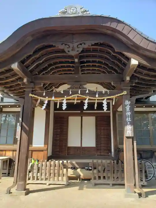 御霊神社のその他建物