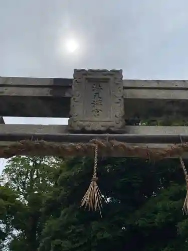 岡田神社の鳥居