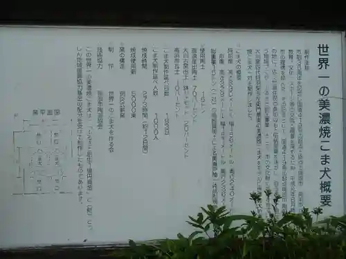 八王子神社の歴史