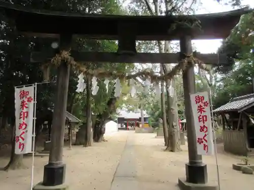 中山神社の鳥居