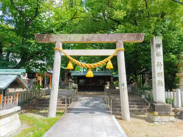 神明社(小牧神明社)の鳥居