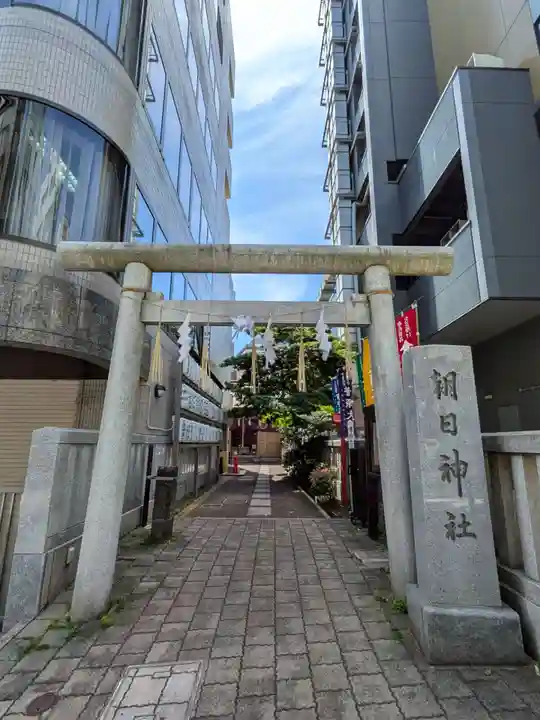 朝日神社(東京都)