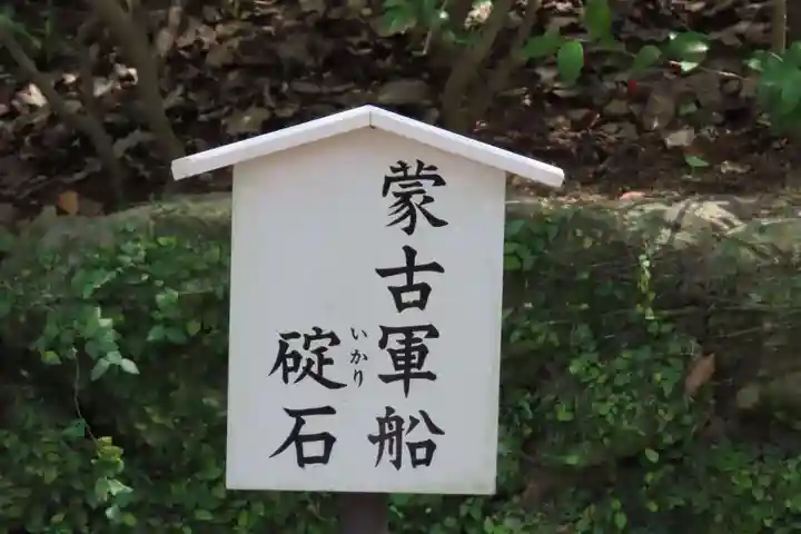 筥崎宮のその他建物