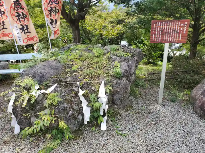 小鹿神社のその他建物