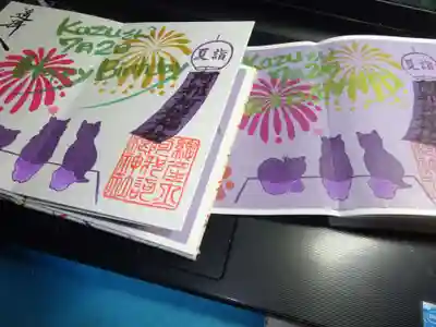 7/2 そう^^ MY BIRTHDAY でした^^ ということで お願いしちゃいました メッセージ入りの特別版^^