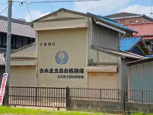 大津神社のその他建物