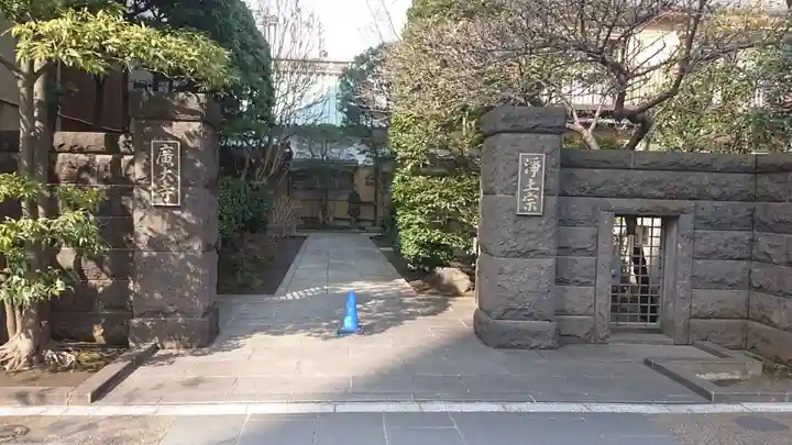 広大寺のその他建物