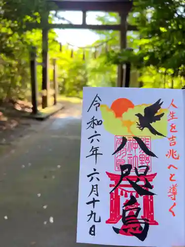 成田熊野神社(千葉県)