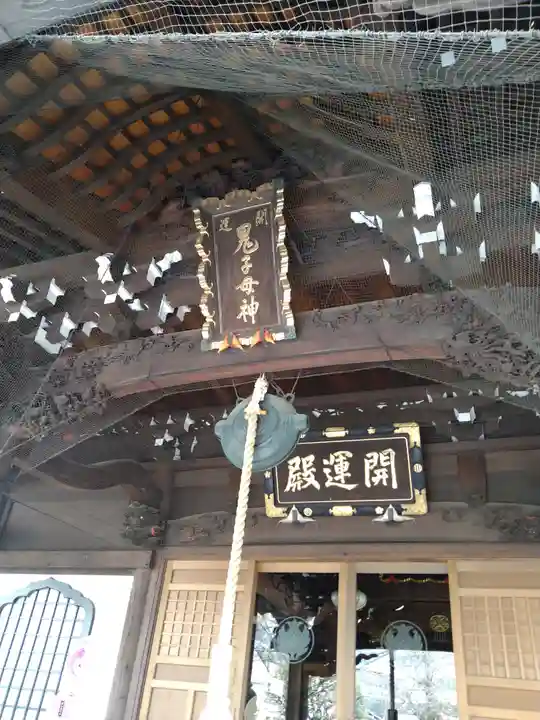 正覚寺(東京都)