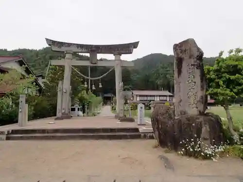 阿多由太神社の鳥居