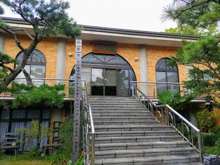 善篤寺の本殿・本堂