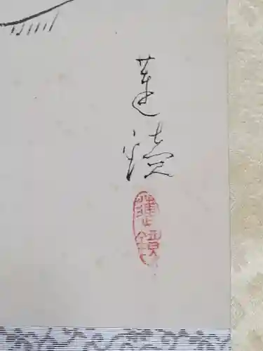 勧修寺(京都府)