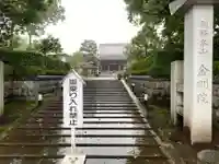 金剛院のその他建物