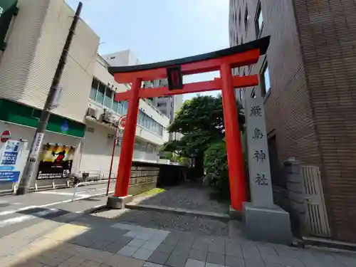 羽衣町厳島神社（関内厳島神社・横浜弁天）の鳥居