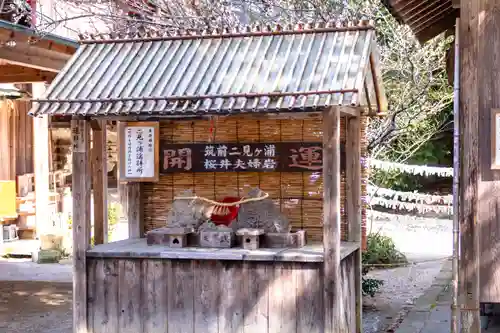 櫻井神社(福岡県)