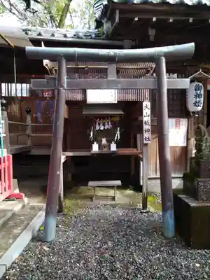 高知八幡宮(高知県)