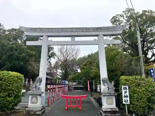 鵜戸神宮(宮崎県)