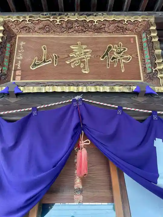 上聖寺の{uncategorized: "未分類", other: "その他", undefined: "問題あり", building: "その他建物", grave: "お墓", sacred_gate: "鳥居", guardian: "狛犬", statue: "像", buddha: "仏像", history: "歴史", nature: "自然", garden: "庭園", animal: "動物", pagoda: "塔", temizu: "手水舎", mountain_gate: "山門・神門", sanctuary: "本殿・本堂", subordinate: "末社・摂社", art: "芸術", scenery: "景色", jizo: "地蔵", ema: "絵馬", goshuin: "御朱印", omikuji: "おみくじ", items: "授与品その他", amulet: "お守り", goshuincho: "御朱印帳", eats: "食事", festival: "お祭り", votive_dance: "神楽", shichigosan: "七五三参", wedding: "結婚式", experience: "体験その他", initially: "初詣", around: "周辺", anti_infection: "感染症対策"}