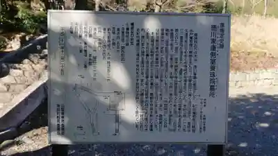 本遠寺のその他建物