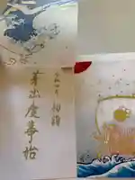 小野照崎神社(東京都)