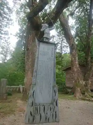 射手引神社のその他建物