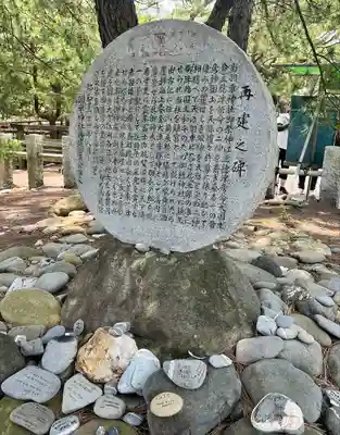 羽車神社(静岡県)