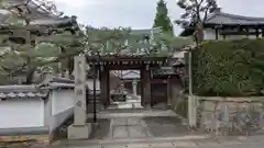 念佛寺（念仏寺）(京都府)