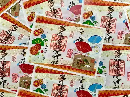 多治速比売神社(大阪府)